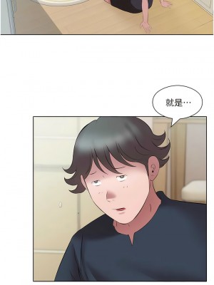 今天吃飽了嗎？14-15話_15_04