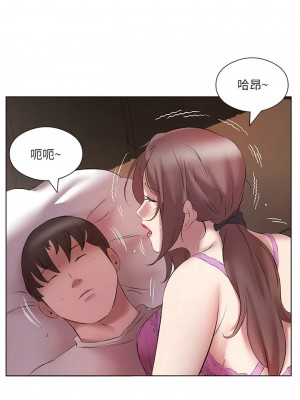 今天吃飽了嗎？14-15話_15_11