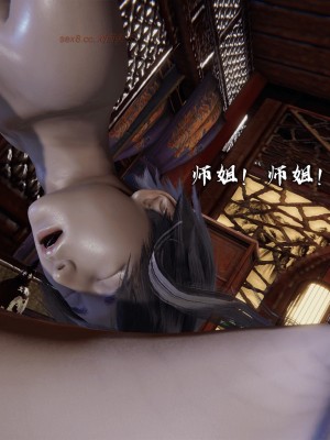 [3D][新手司机] 屁孩的武侠世界 14-15_012