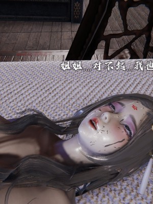 [3D][新手司机] 屁孩的武侠世界 14-15_018