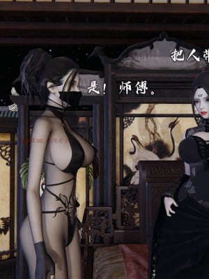 [3D][新手司机] 屁孩的武侠世界 14-15_029
