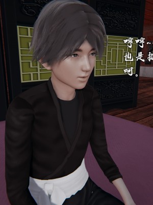 [3D][新手司机] 屁孩的武侠世界 14-15_052
