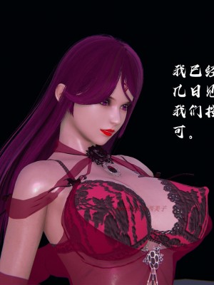[3D][新手司机] 屁孩的武侠世界 14-15_056