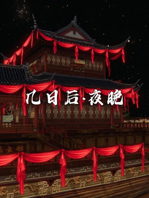 [3D][新手司机] 屁孩的武侠世界 14-15_058