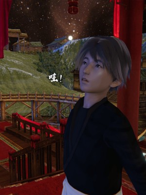 [3D][新手司机] 屁孩的武侠世界 14-15_066