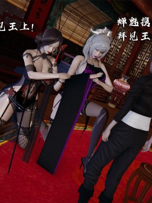 [3D][新手司机] 屁孩的武侠世界 14-15_079