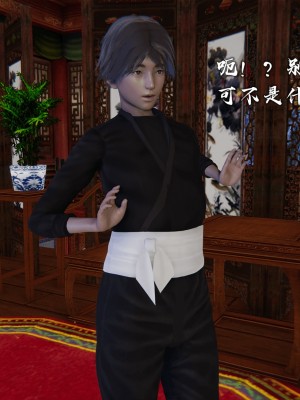 [3D][新手司机] 屁孩的武侠世界 14-15_080