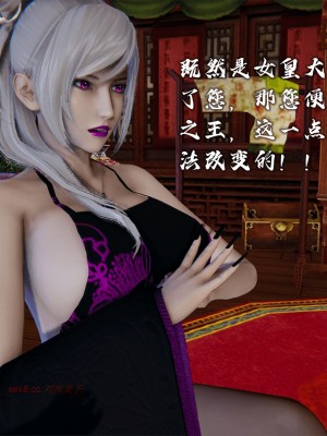 [3D][新手司机] 屁孩的武侠世界 14-15_081