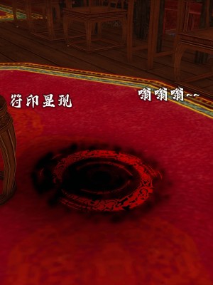 [3D][新手司机] 屁孩的武侠世界 14-15_082