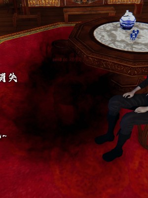 [3D][新手司机] 屁孩的武侠世界 14-15_090