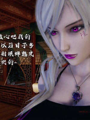 [3D][新手司机] 屁孩的武侠世界 14-15_096