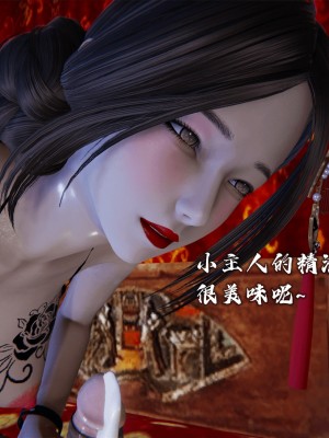 [3D][新手司机] 屁孩的武侠世界 14-15_121