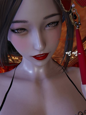 [3D][新手司机] 屁孩的武侠世界 14-15_125
