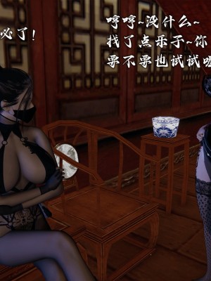 [3D][新手司机] 屁孩的武侠世界 14-15_157