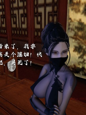 [3D][新手司机] 屁孩的武侠世界 14-15_159