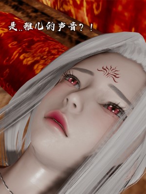 [3D][新手司机] 屁孩的武侠世界 14-15_167