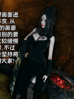 [3D][新手司机] 屁孩的武侠世界 14-15_171