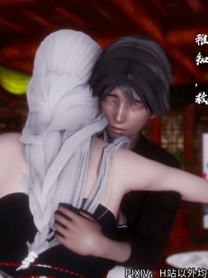 [3D][新手司机] 屁孩的武侠世界 14-15_004_15_4