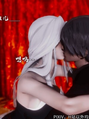 [3D][新手司机] 屁孩的武侠世界 14-15_005_15_5