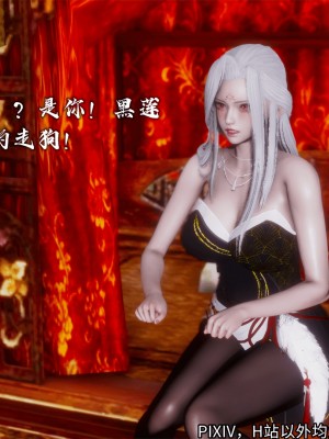 [3D][新手司机] 屁孩的武侠世界 14-15_008_15_8