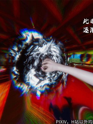 [3D][新手司机] 屁孩的武侠世界 14-15_012_15_12