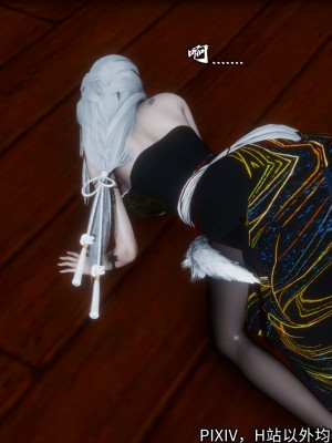 [3D][新手司机] 屁孩的武侠世界 14-15_015_15_15