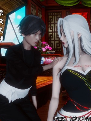 [3D][新手司机] 屁孩的武侠世界 14-15_019_15_19