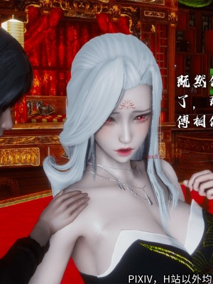 [3D][新手司机] 屁孩的武侠世界 14-15_020_15_20