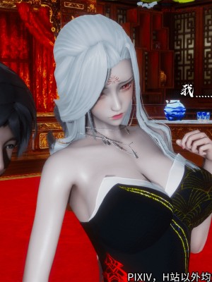 [3D][新手司机] 屁孩的武侠世界 14-15_023_15_23
