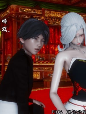 [3D][新手司机] 屁孩的武侠世界 14-15_025_15_25