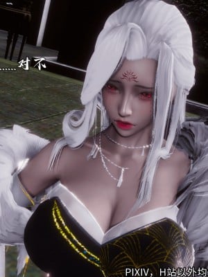 [3D][新手司机] 屁孩的武侠世界 14-15_028_15_28