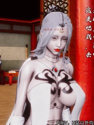 [3D][新手司机] 屁孩的武侠世界 14-15_030_15_30
