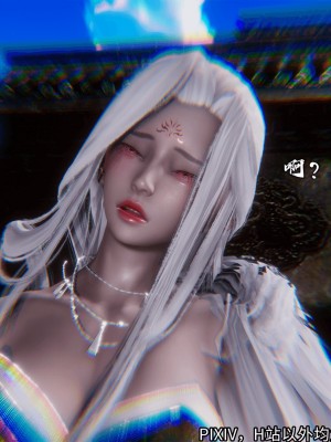 [3D][新手司机] 屁孩的武侠世界 14-15_033_15_33