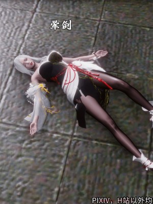 [3D][新手司机] 屁孩的武侠世界 14-15_034_15_34