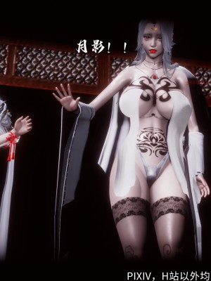 [3D][新手司机] 屁孩的武侠世界 14-15_035_15_35