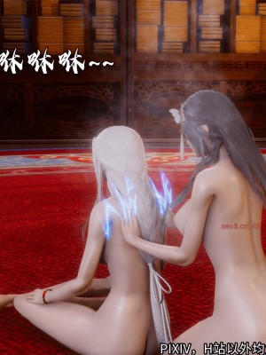 [3D][新手司机] 屁孩的武侠世界 14-15_045_15_45