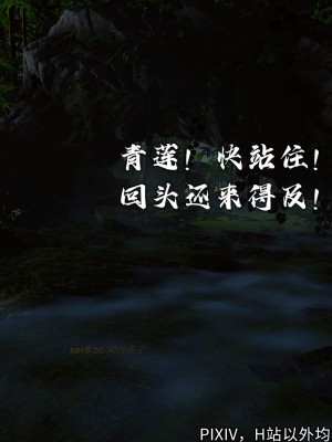 [3D][新手司机] 屁孩的武侠世界 14-15_058_15_58