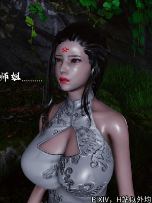 [3D][新手司机] 屁孩的武侠世界 14-15_063_15_63