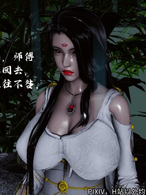 [3D][新手司机] 屁孩的武侠世界 14-15_064_15_64