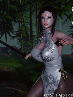 [3D][新手司机] 屁孩的武侠世界 14-15_070_15_70