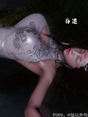 [3D][新手司机] 屁孩的武侠世界 14-15_084_15_84