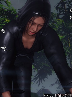 [3D][新手司机] 屁孩的武侠世界 14-15_085_15_85
