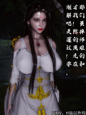 [3D][新手司机] 屁孩的武侠世界 14-15_086_15_86