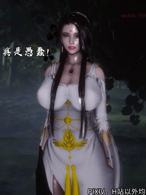[3D][新手司机] 屁孩的武侠世界 14-15_089_15_89