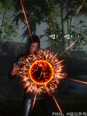[3D][新手司机] 屁孩的武侠世界 14-15_090_15_90