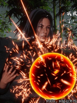 [3D][新手司机] 屁孩的武侠世界 14-15_092_15_92