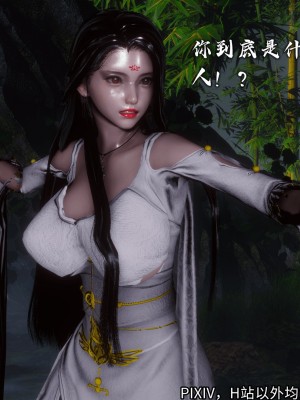 [3D][新手司机] 屁孩的武侠世界 14-15_099_15_99