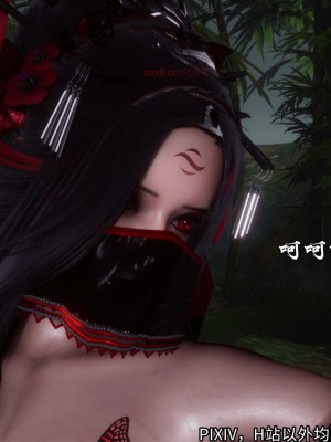 [3D][新手司机] 屁孩的武侠世界 14-15_103_15_103