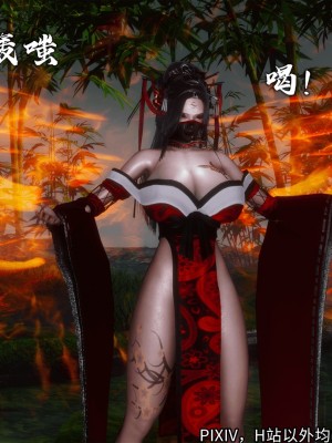 [3D][新手司机] 屁孩的武侠世界 14-15_110_15_110
