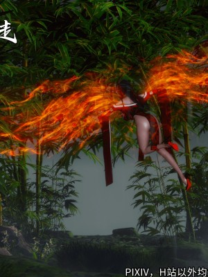 [3D][新手司机] 屁孩的武侠世界 14-15_111_15_111